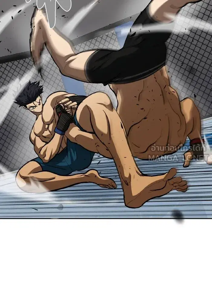 King of the Octagon ตอนที่ 79 หน้า 48