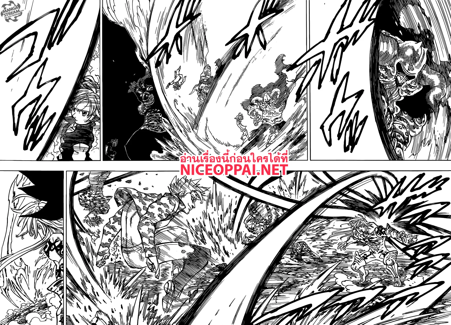 Nanatsu no Taizai ตอนที่ 302 หน้า 5