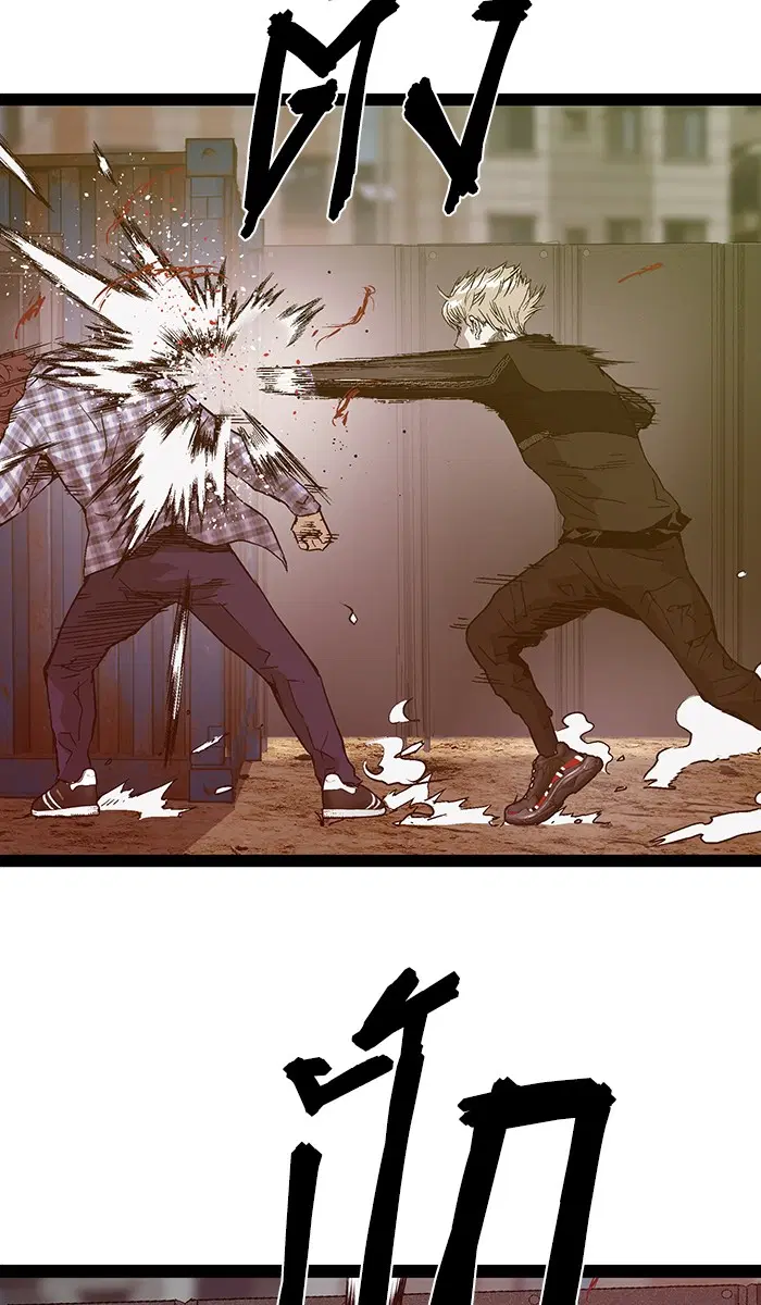 Weak Hero ตอนที่ 98 หน้า 44