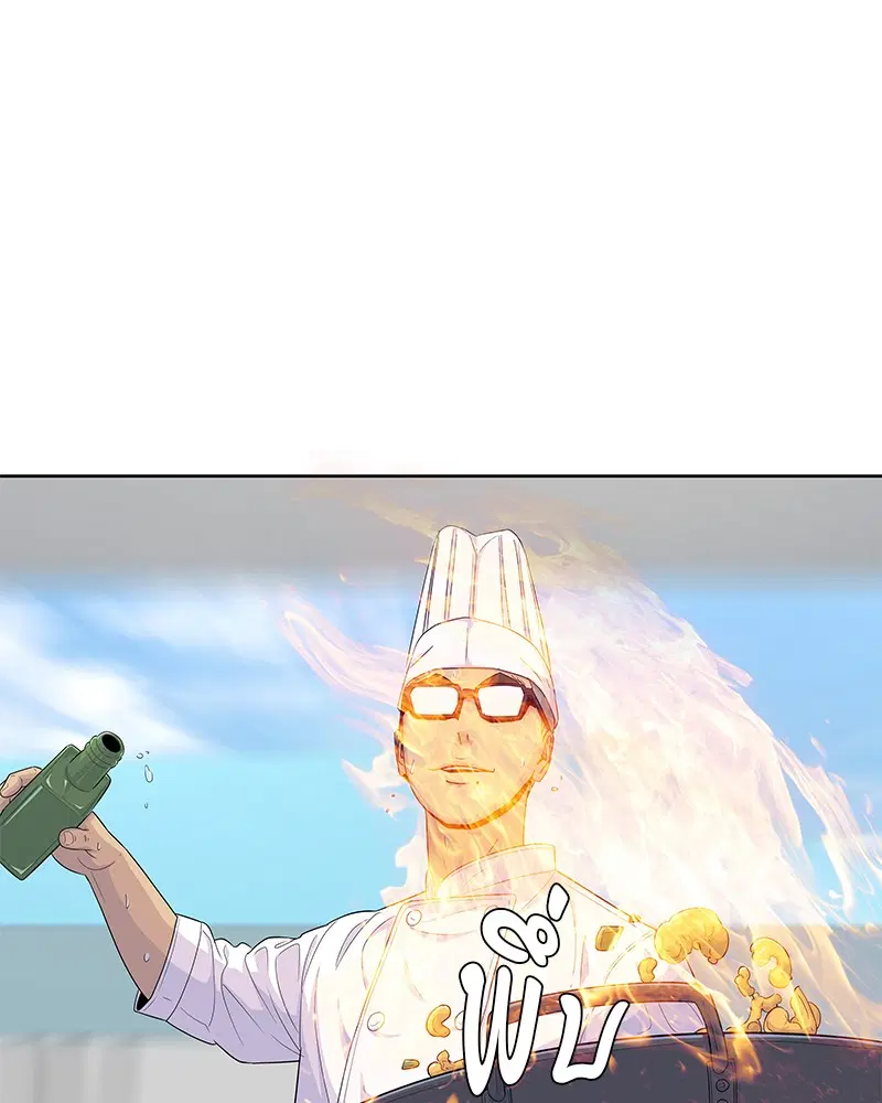 Kitchen Soldier ตอนที่ 123 หน้า 97