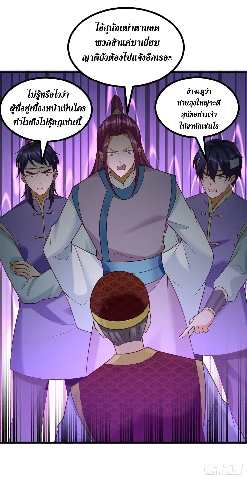 Zhi Zun Chong Sheng ตอนที่ 185 หน้า 5