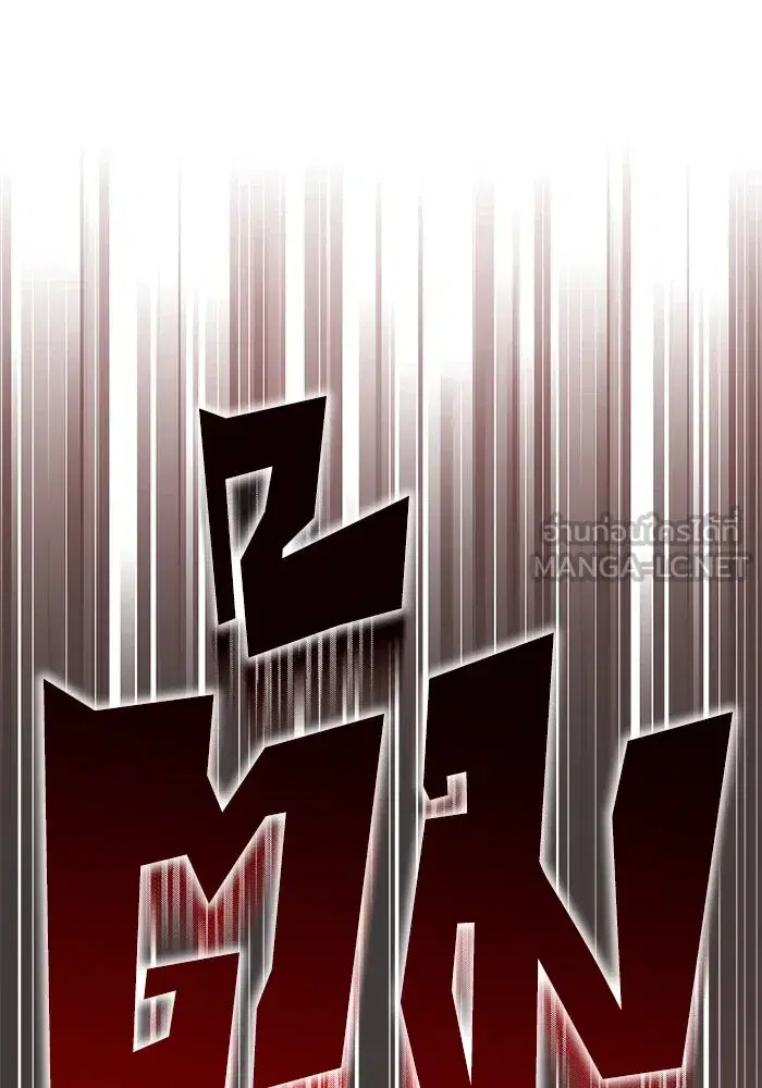 The Lazy Lord Masters the Sword ตอนที่ 56 หน้า 60