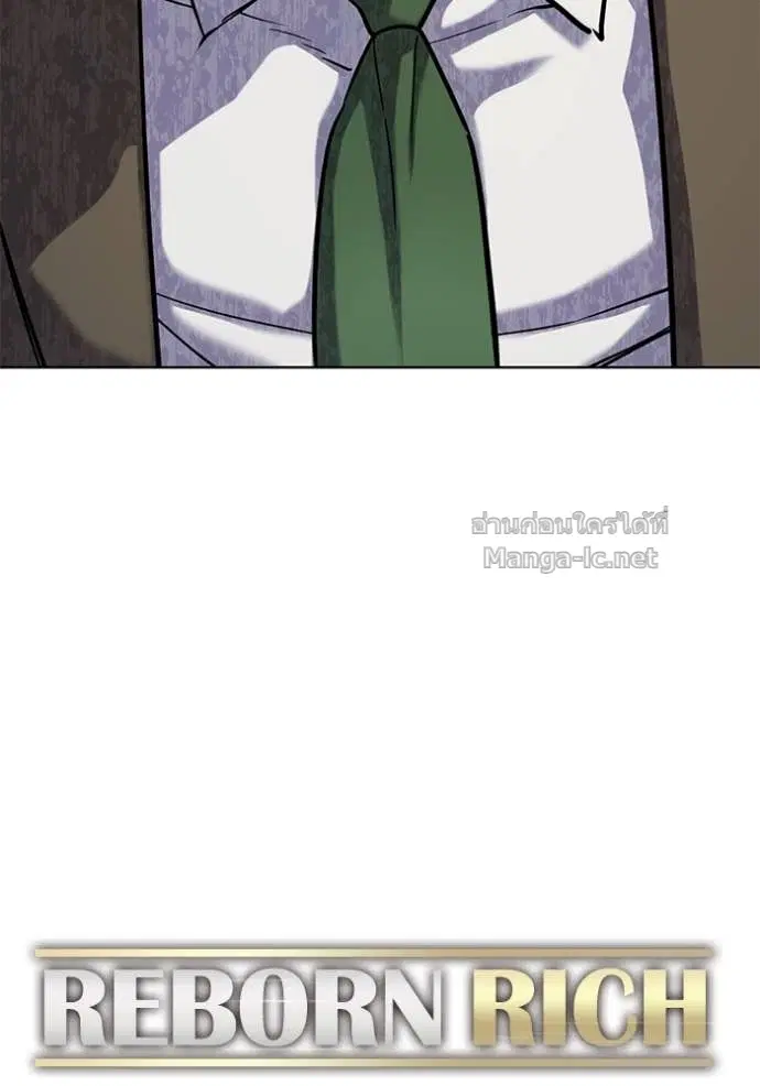 Reborn Rich ตอนที่ 136 หน้า 64