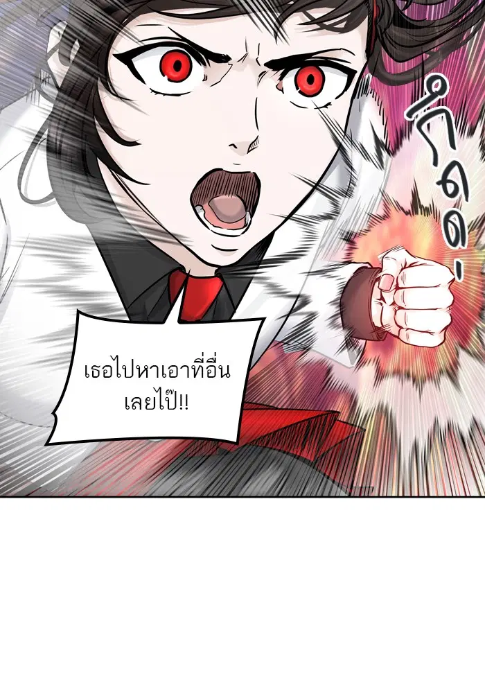 Tower of God ตอนที่ 412 หน้า 49