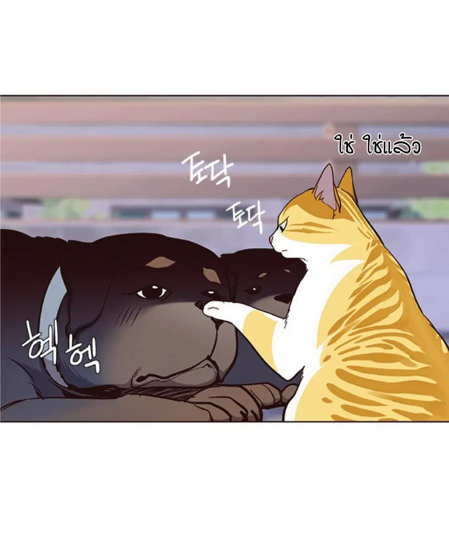 Eleceed ตอนที่ 36 หน้า 100