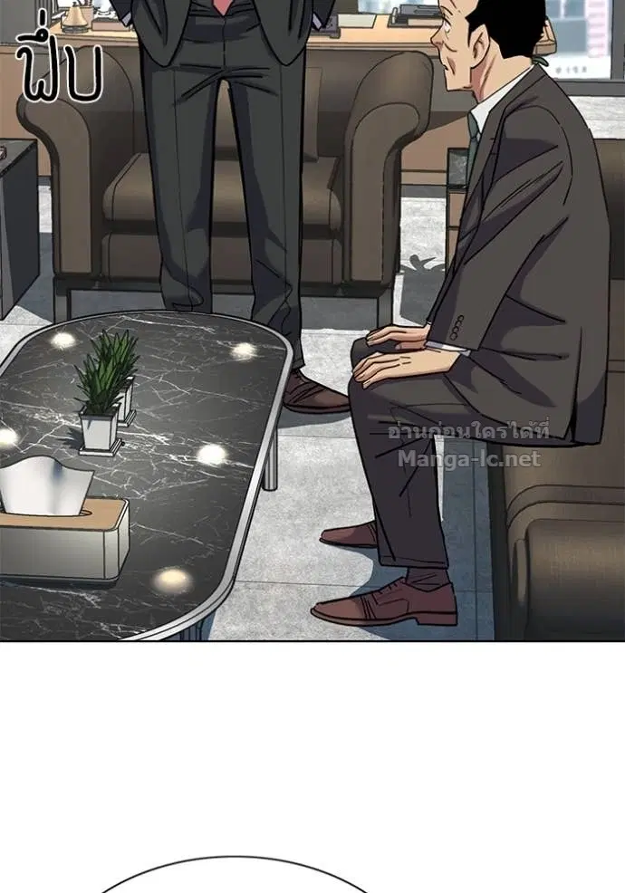 Reborn Rich ตอนที่ 159 หน้า 134