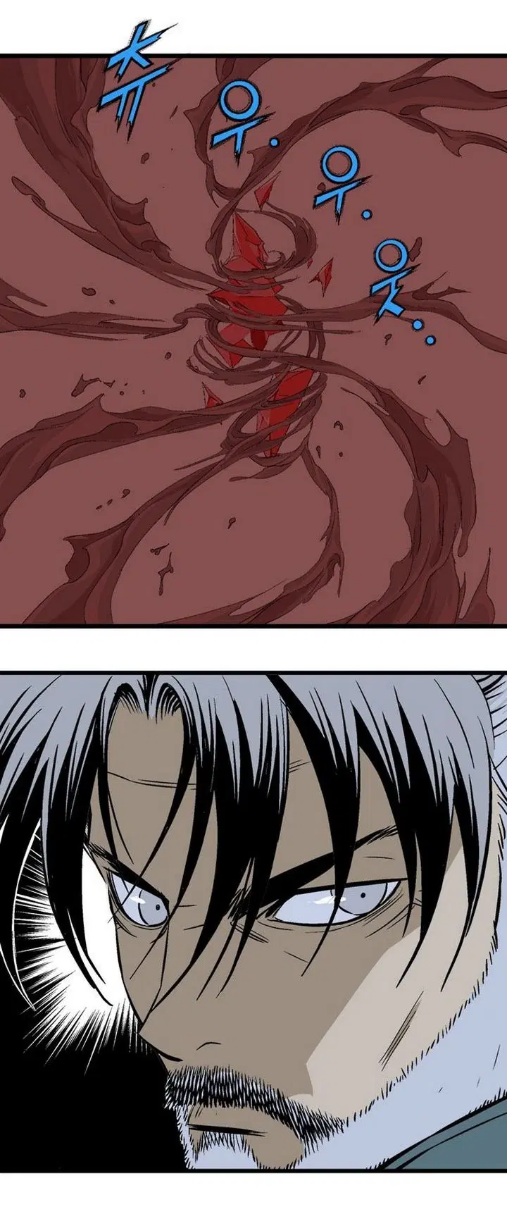 Gosu ตอนที่ 195 หน้า 40