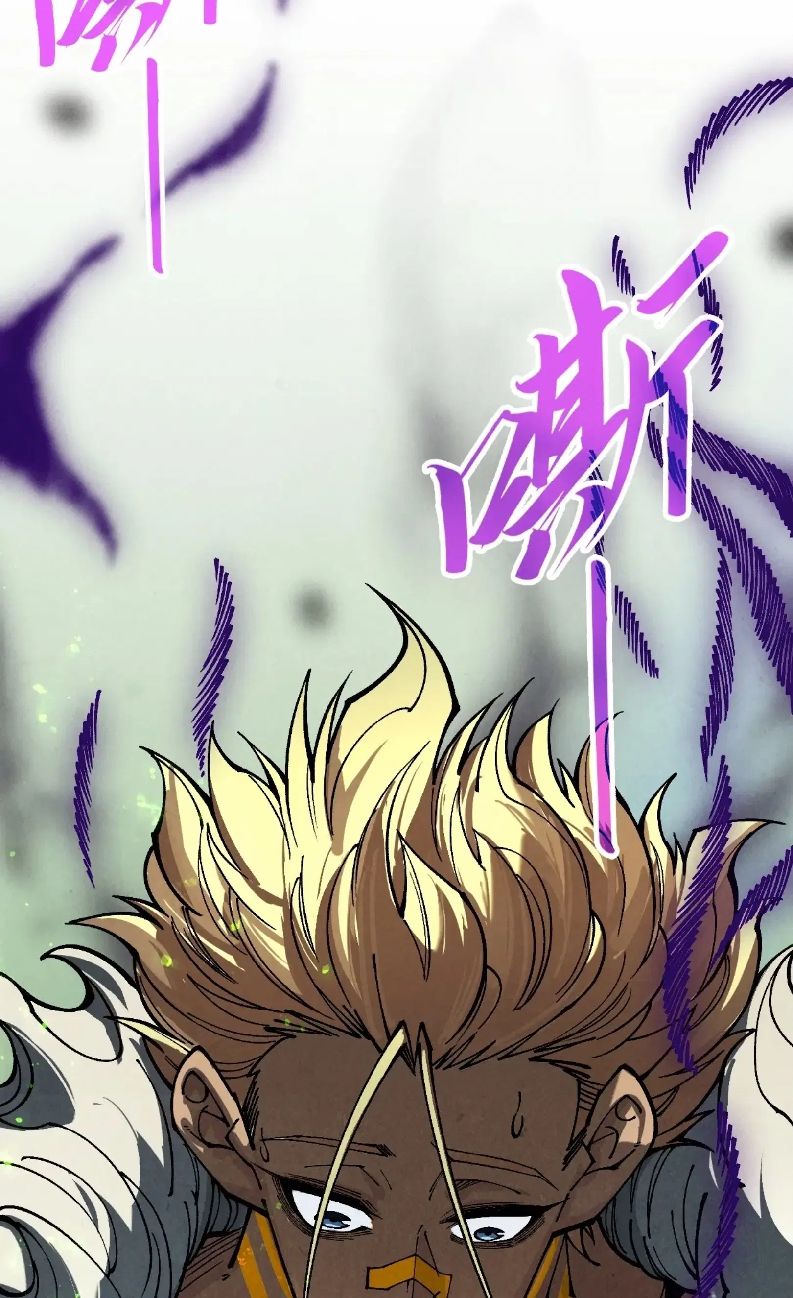 The Eternal Supreme ตอนที่ 376 หน้า 20