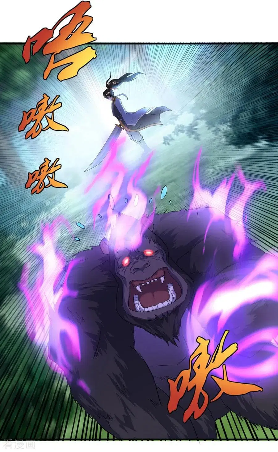 Peerless Battle Spirit (Tian Cang Zi Dongman) ตอนที่ 9 หน้า 27