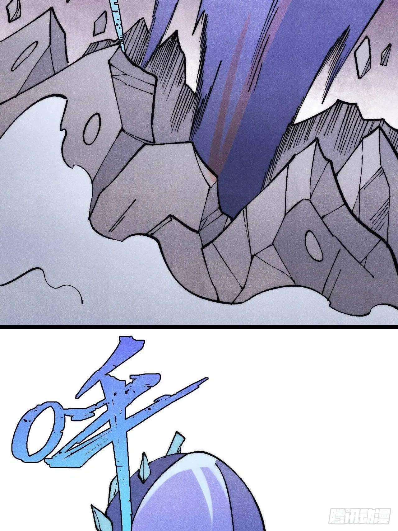 All Hail the Sect Leader ตอนที่ 301 หน้า 91