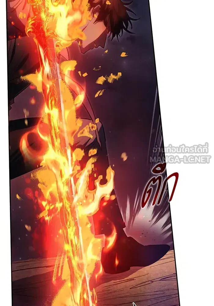 The S-Classes That I Raised (My S-Class Hunters) ตอนที่ 119 หน้า 27