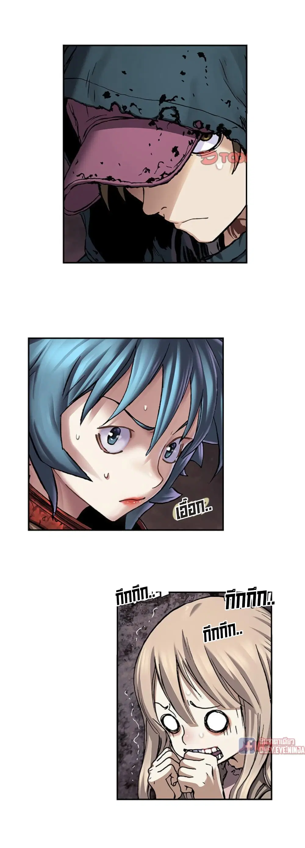 Leviathan ตอนที่ 106 หน้า 12