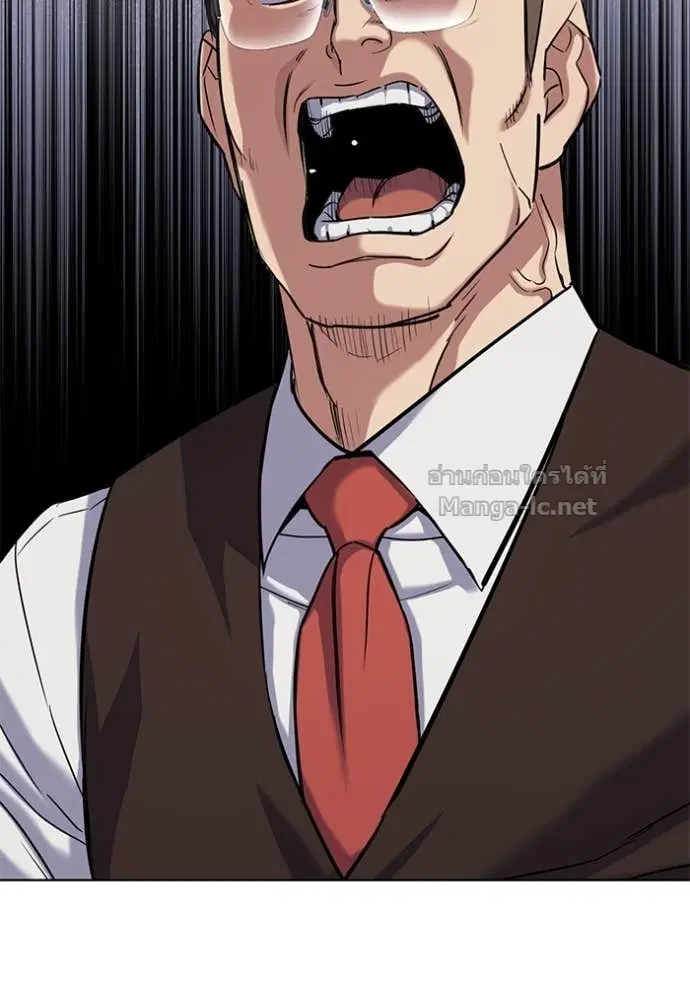 Reborn Rich ตอนที่ 123 หน้า 69