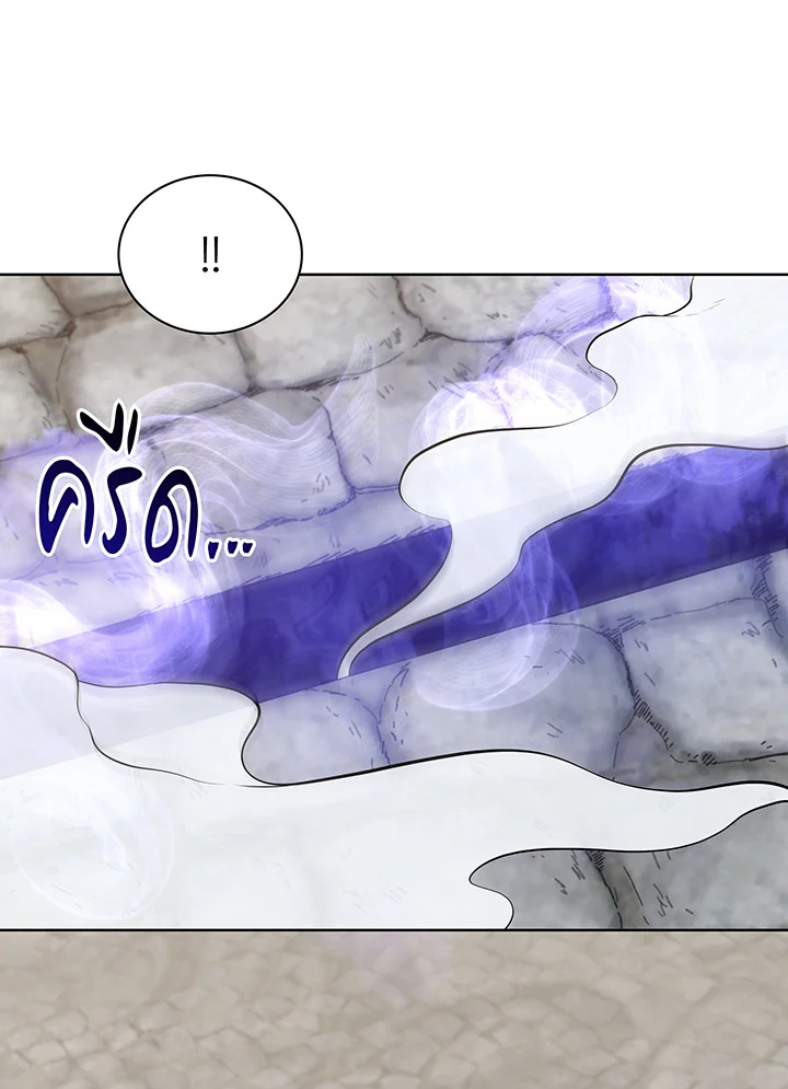 Necromancer Academy’s Genius Summoner ตอนที่ 108 หน้า 11