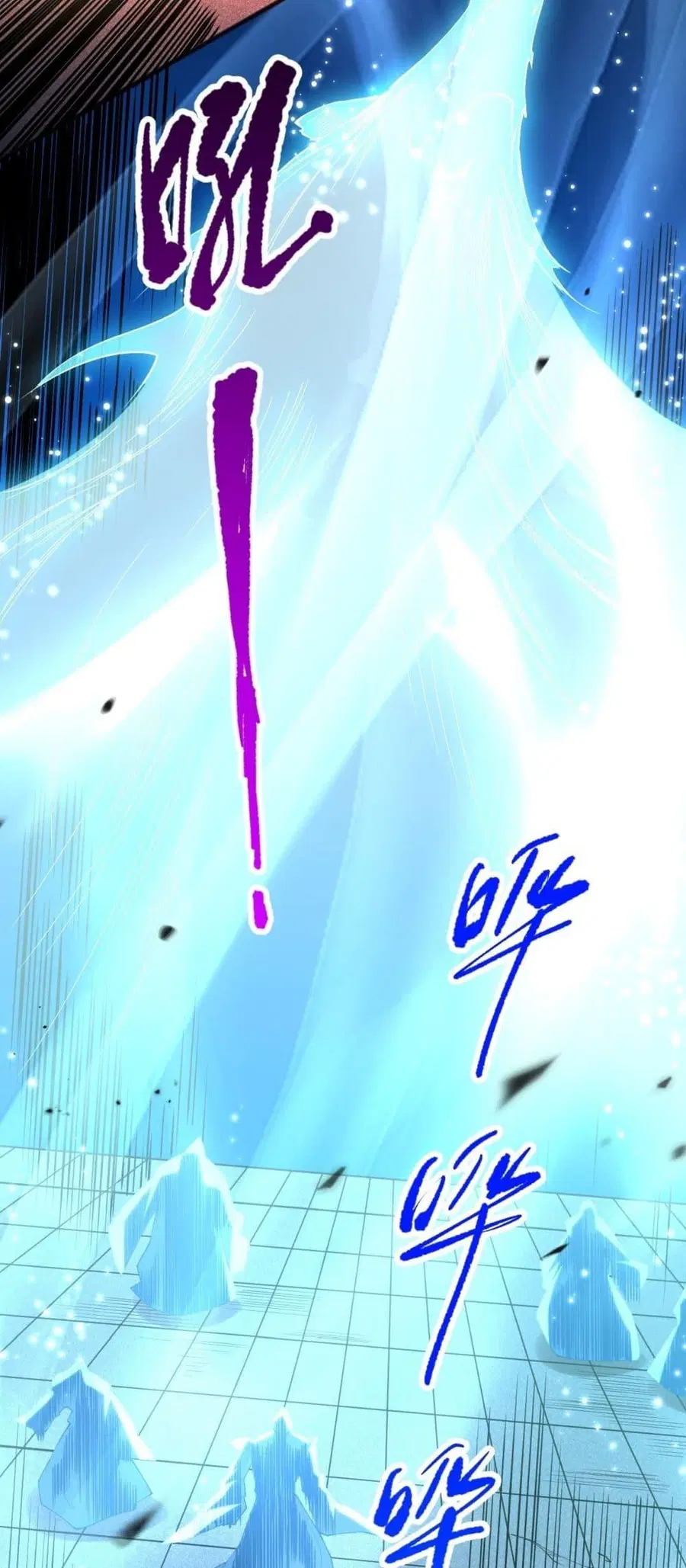 Necromancer King of The Scourge ตอนที่ 85 หน้า 40