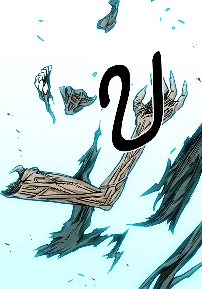 Seoul Station Druid ตอนที่ 44 หน้า 62