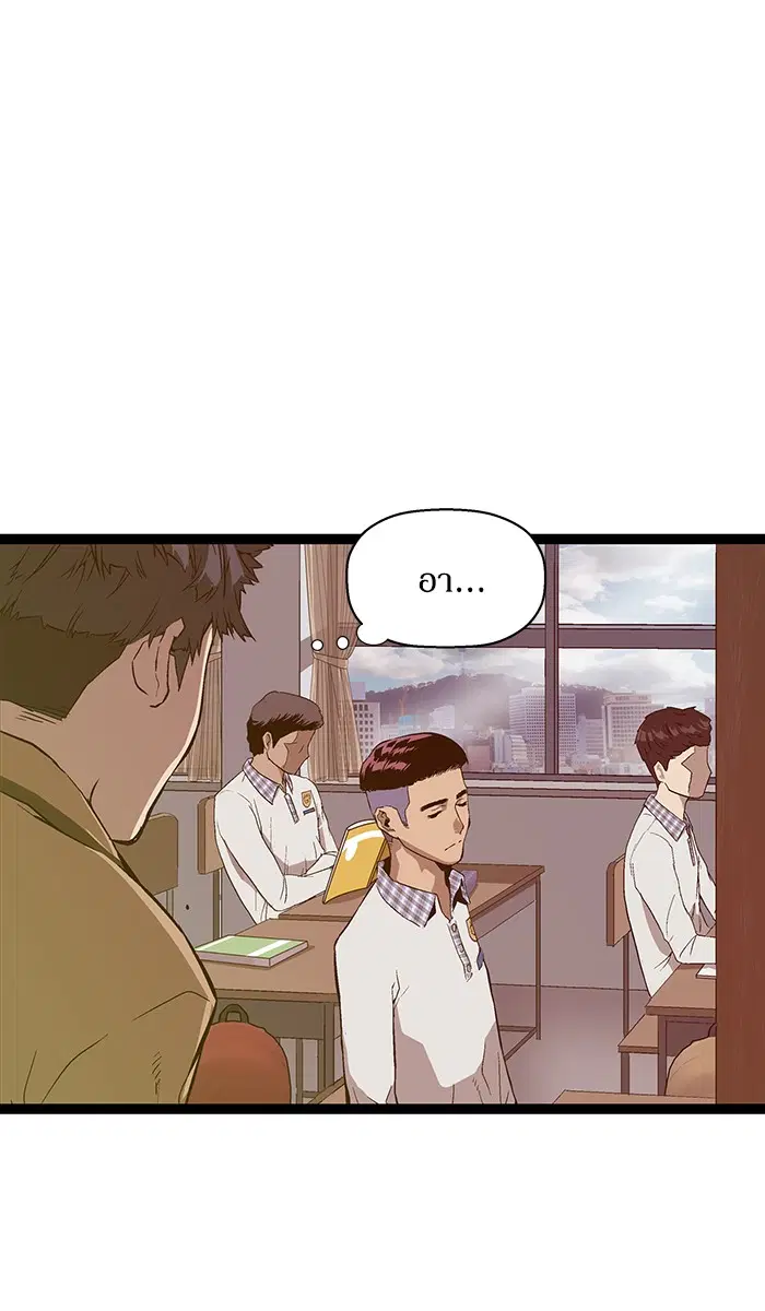 Weak Hero ตอนที่ 100 หน้า 30