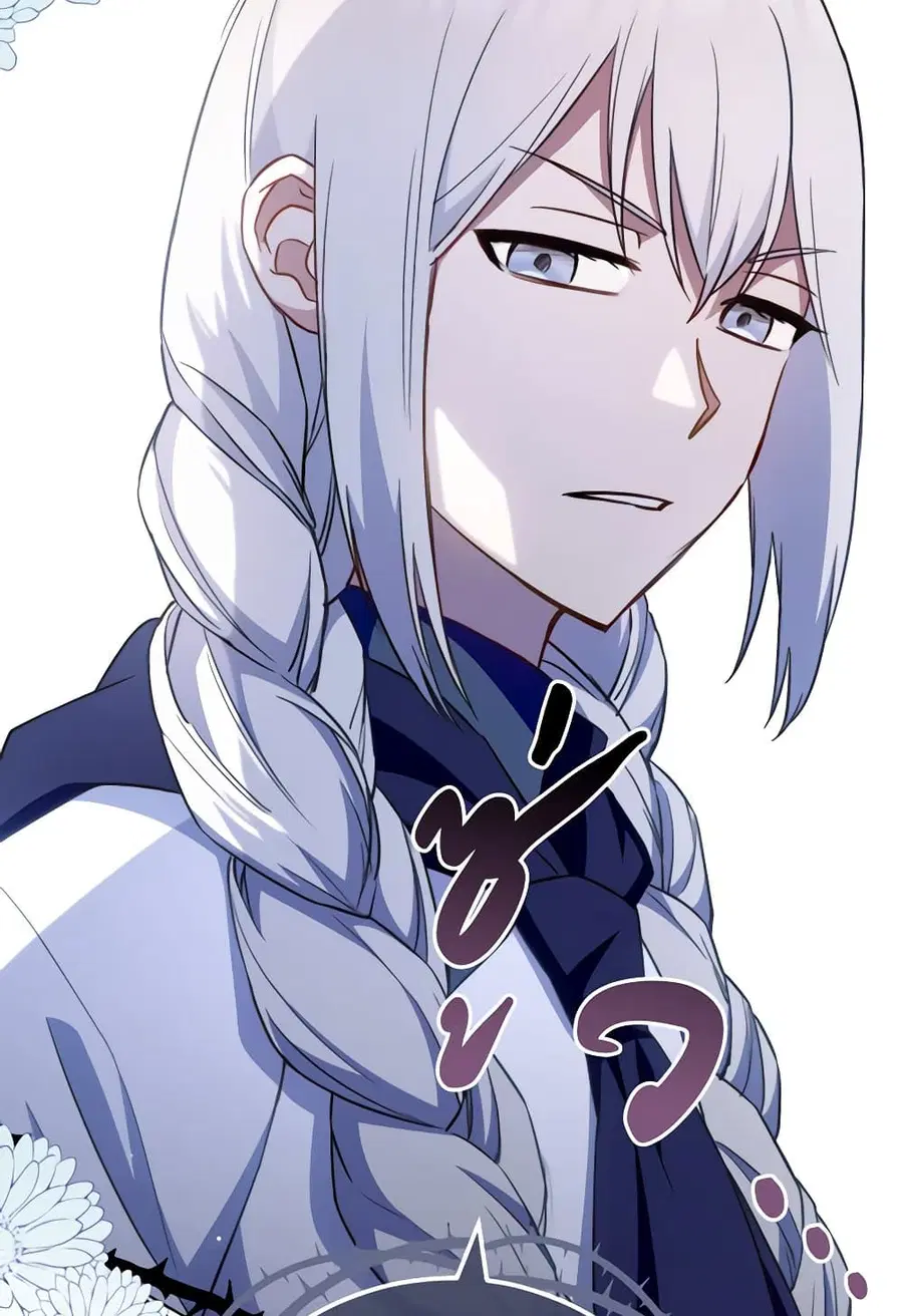 The Young Lady Is a Royal Chef ตอนที่ 146 หน้า 35