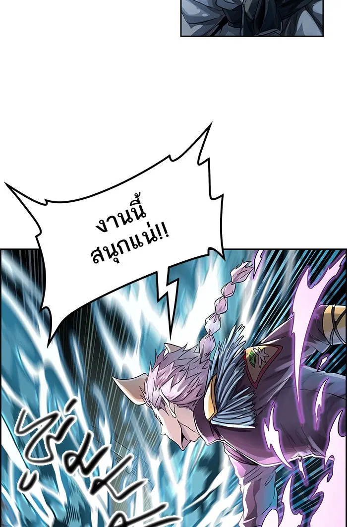 Tower of God ตอนที่ 487 หน้า 115