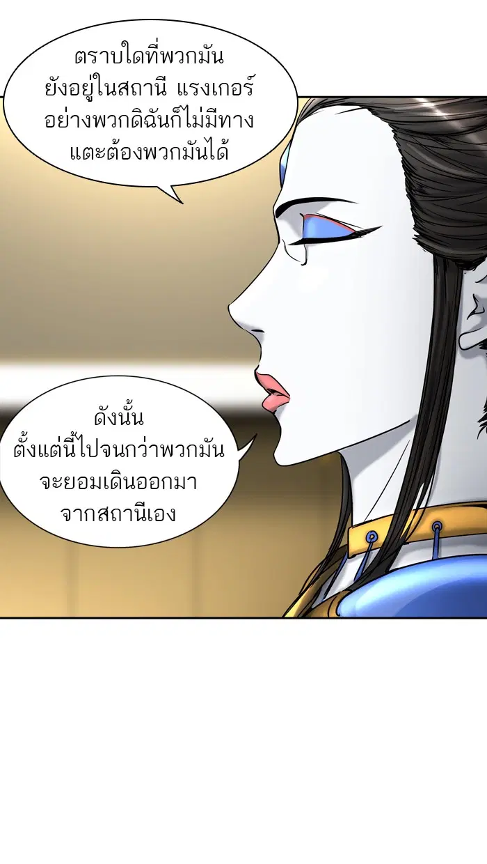 Tower of God ตอนที่ 401 หน้า 100