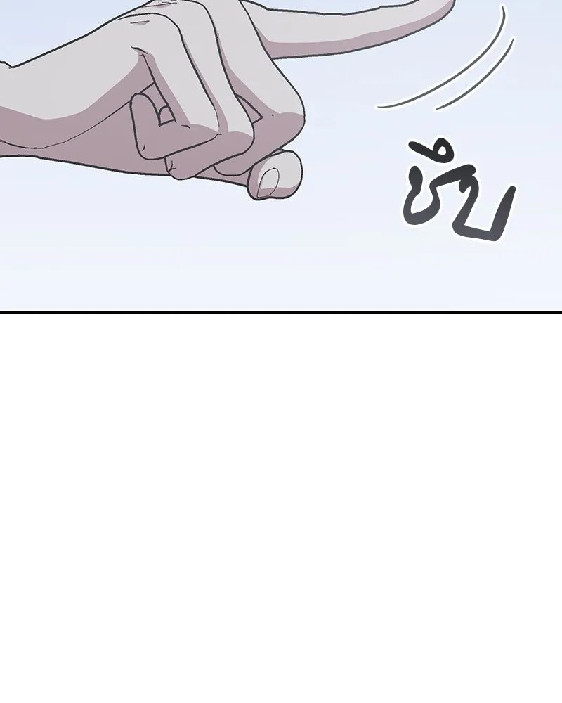I Reincarnated As The Crazed Heir เกิดอีกทีเป็นว่าที่ประมุขลัทธิมาร ตอนที่ 118 หน้า 205