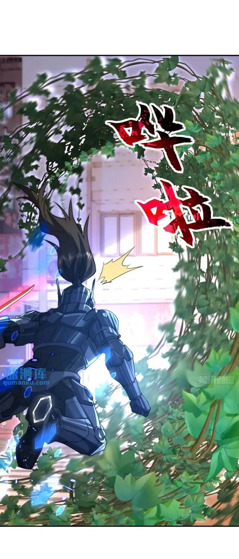 The First Order ตอนที่ 324 หน้า 50