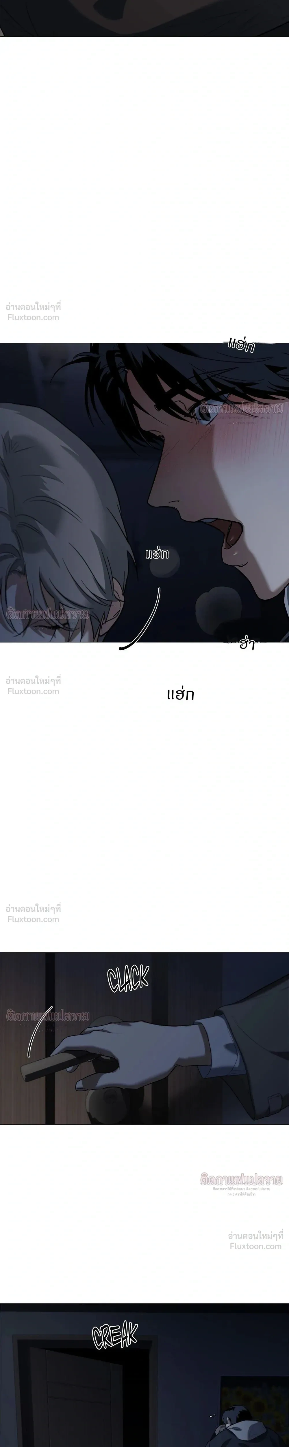 Marked – มาร์คต์ ตอนที่ 2 หน้า 3