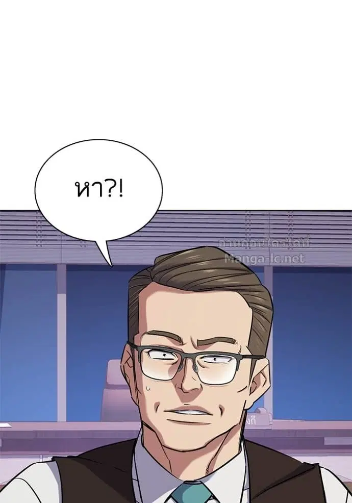 Reborn Rich ตอนที่ 113 หน้า 124