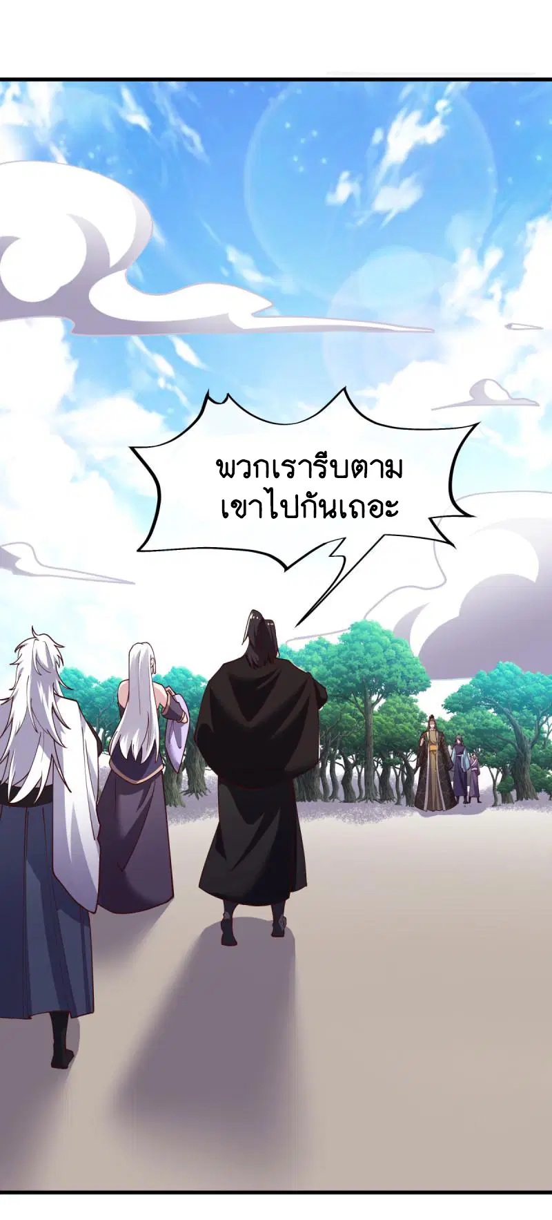 Peerless Battle Spirit ตอนที่ 654 หน้า 47