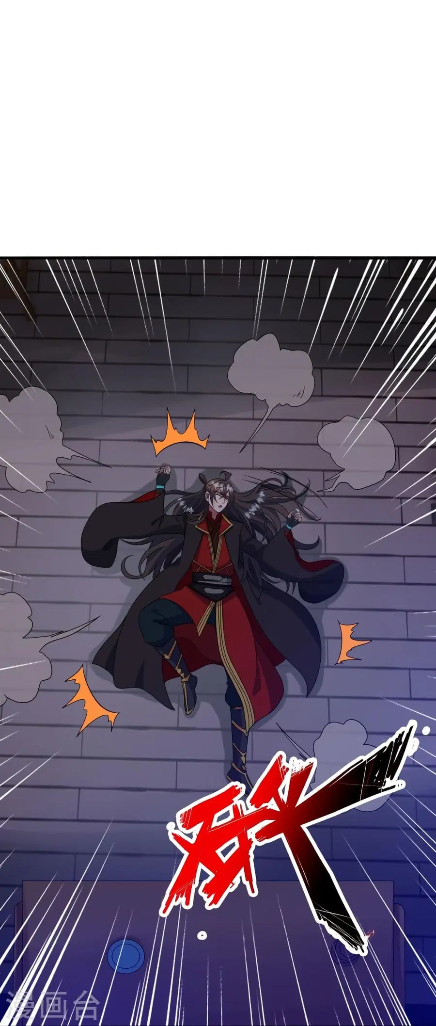 Banished Disciple’s Counterattack ราชาอมตะผู้ถูกขับไล่ ตอนที่ 318 หน้า 63