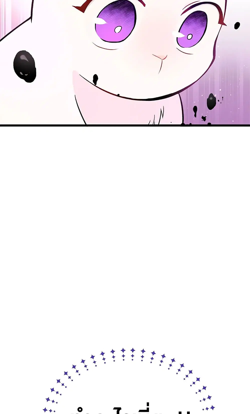 The Symbiotic Relationship Between a Panther and a Rabbit ตอนที่ 10 หน้า 32