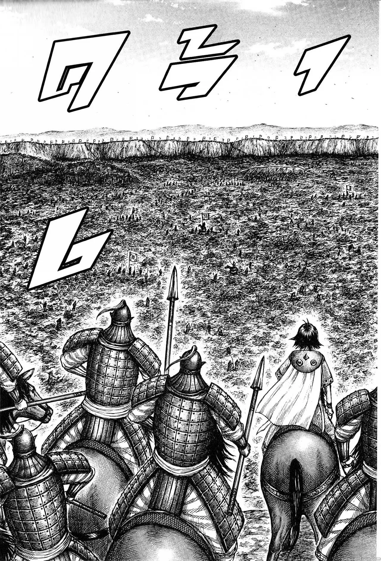 Kingdom ตอนที่ 678 หน้า 11