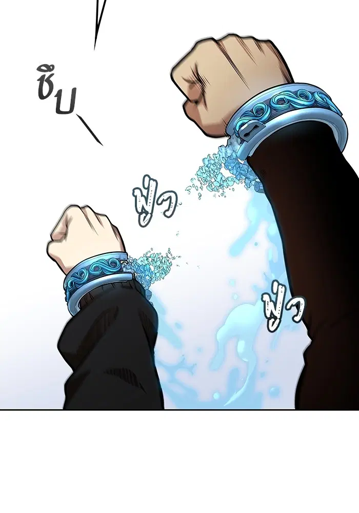 Tower of God ตอนที่ 582 หน้า 95
