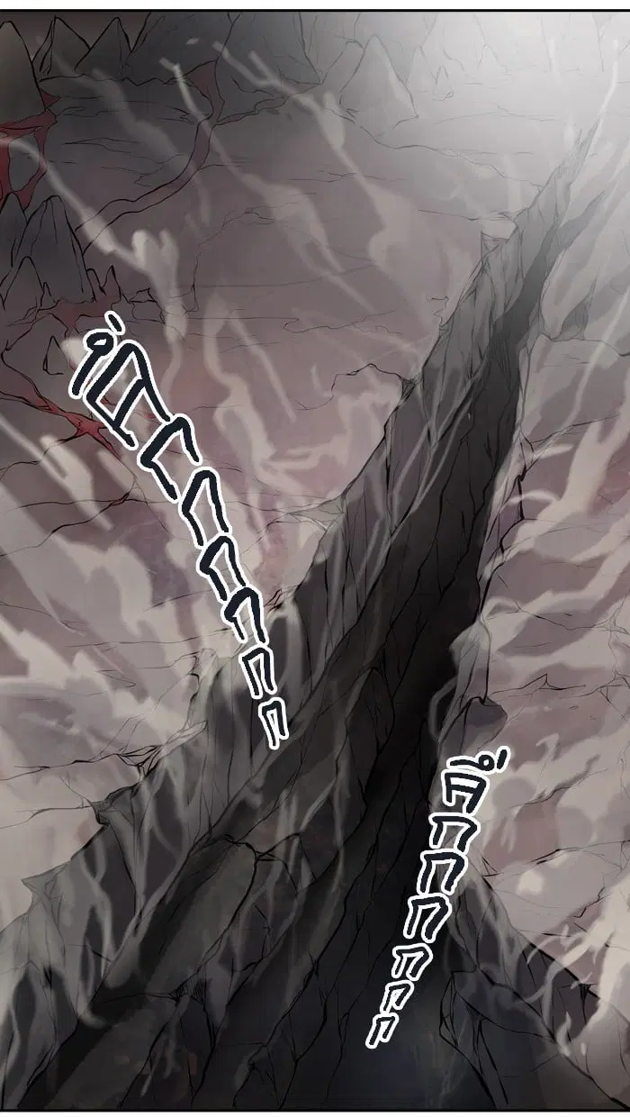 Tower of God ตอนที่ 327 หน้า 48
