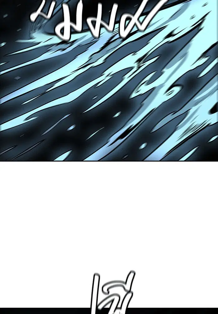 Tower of God ตอนที่ 508 หน้า 11