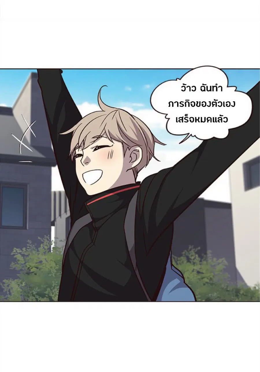 Eleceed ตอนที่ 36 หน้า 78