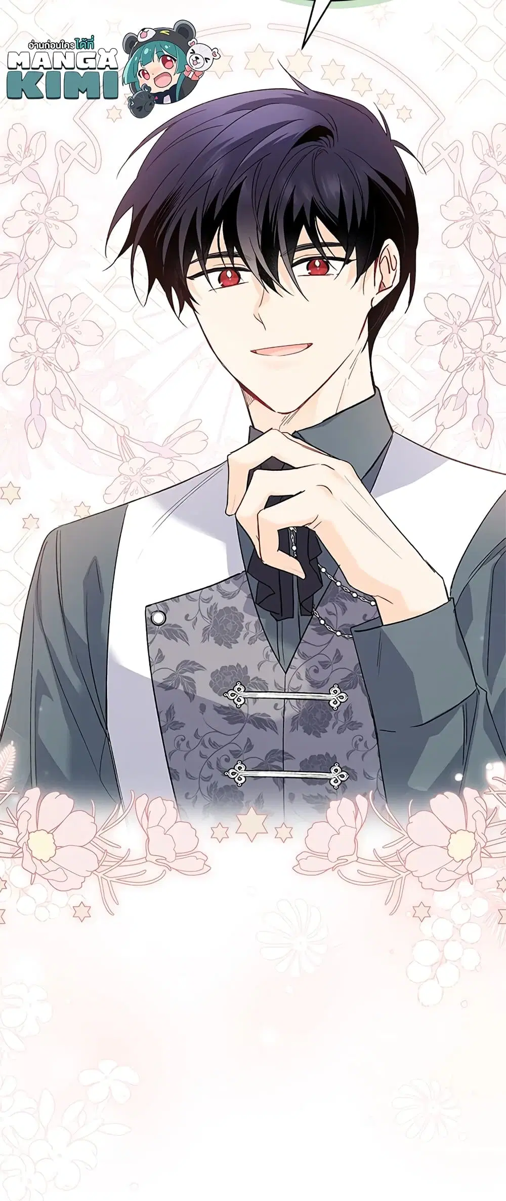 The Symbiotic Relationship Between a Panther and a Rabbit ตอนที่ 79 หน้า 28