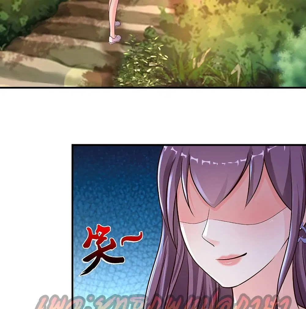 The Strongest Peach Blossom ตอนที่ 158 หน้า 18