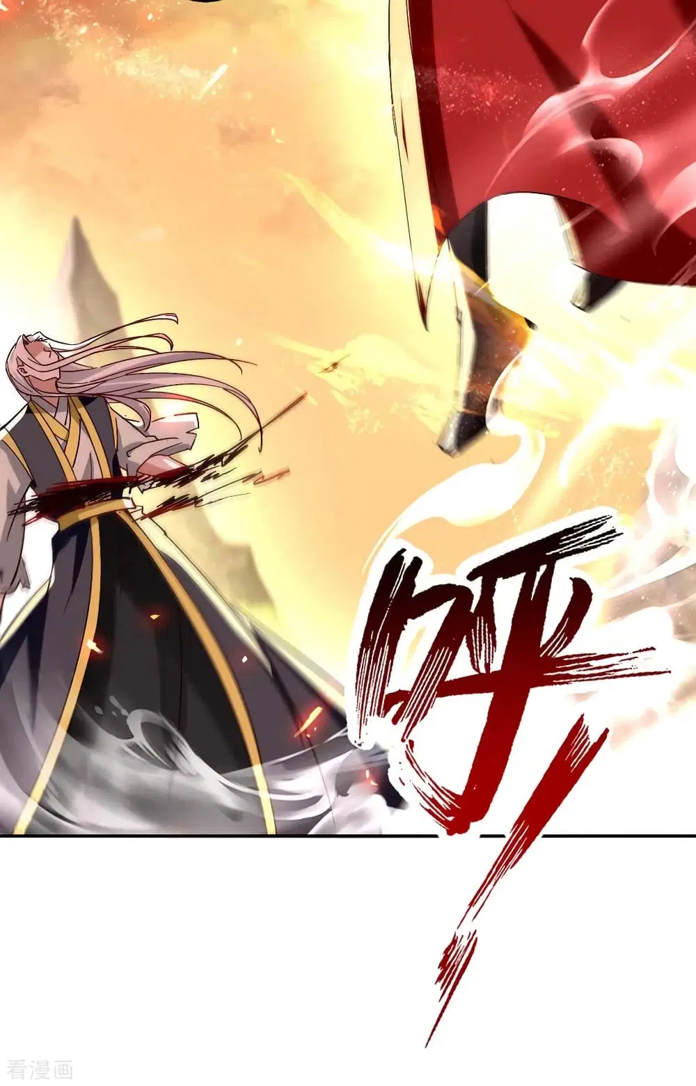 Return of Divine Emperor ตอนที่ 209 หน้า 7