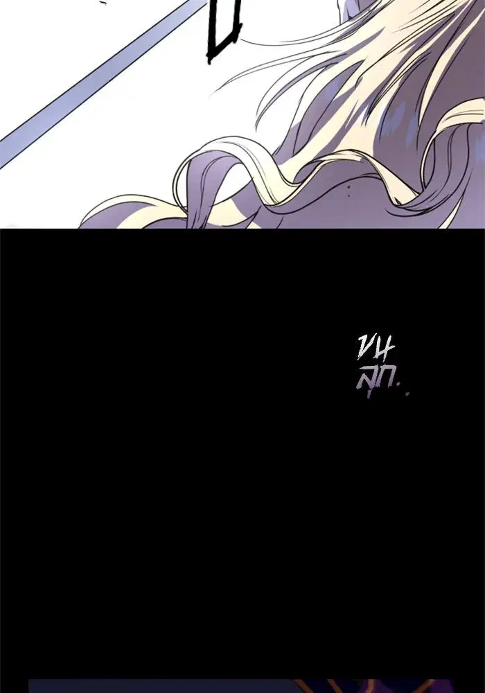 Your Throne ตอนที่ 10 หน้า 64