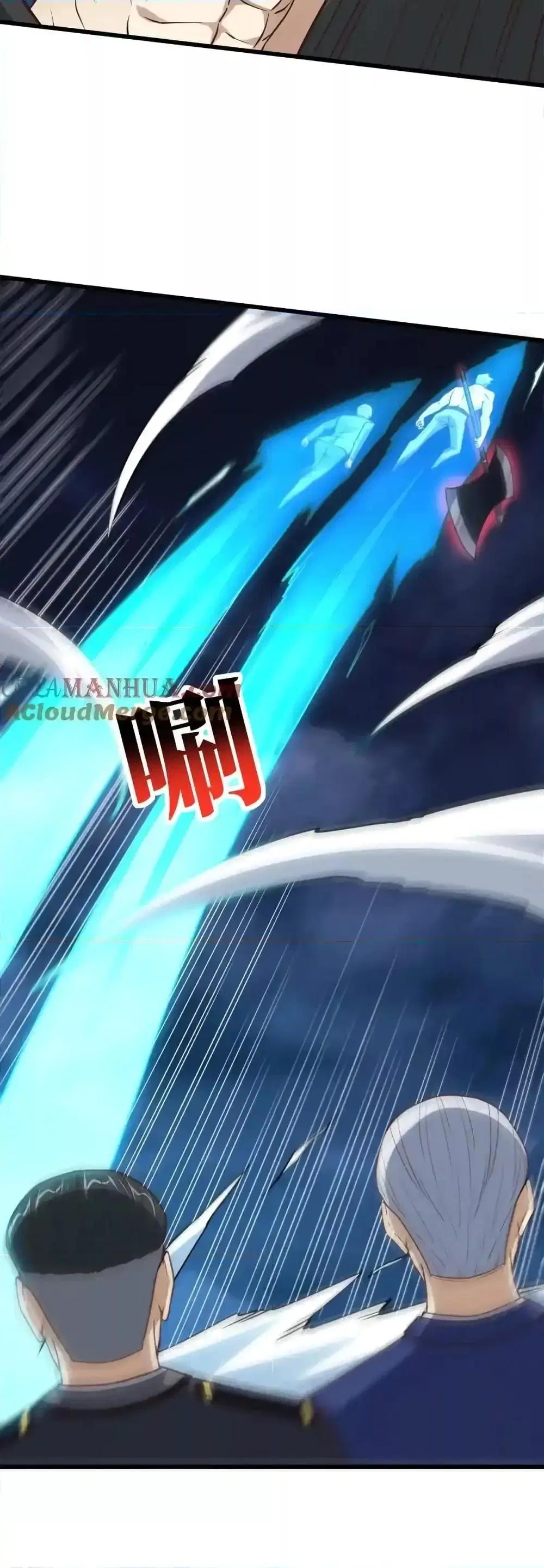 High Energy Strikes ตอนที่ 320 หน้า 31