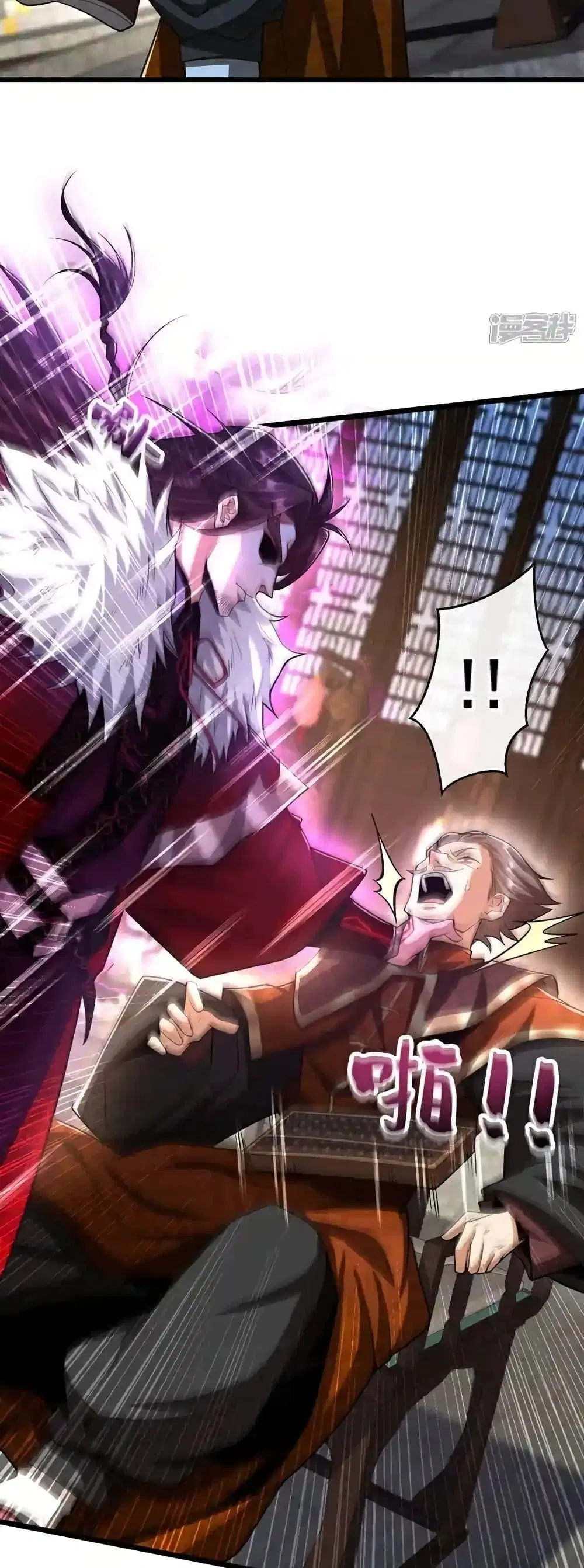 The Ten Great Emperors At The Beginning Are All My Apprentices ตอนที่ 137 หน้า 6