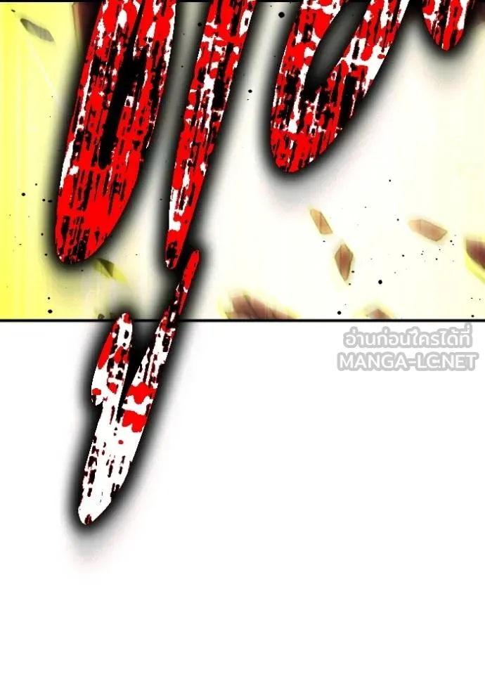 Superhuman Battlefield เกมของยอดมนุษย์ ตอนที่ 141 หน้า 18