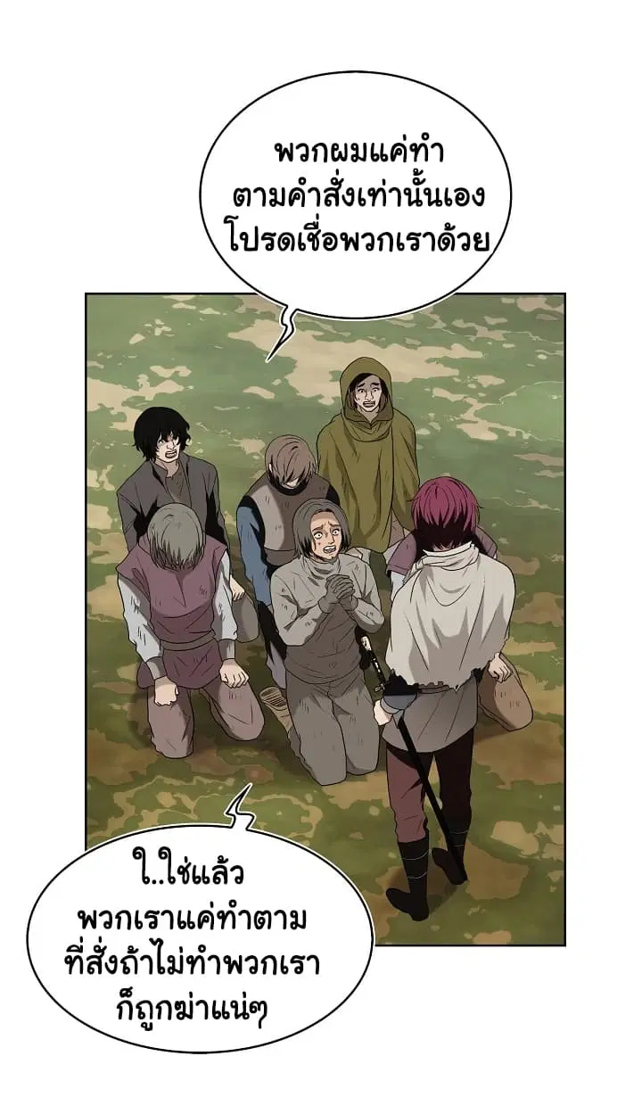 Ranker Who Lives A Second Time ตอนที่ 19 หน้า 40