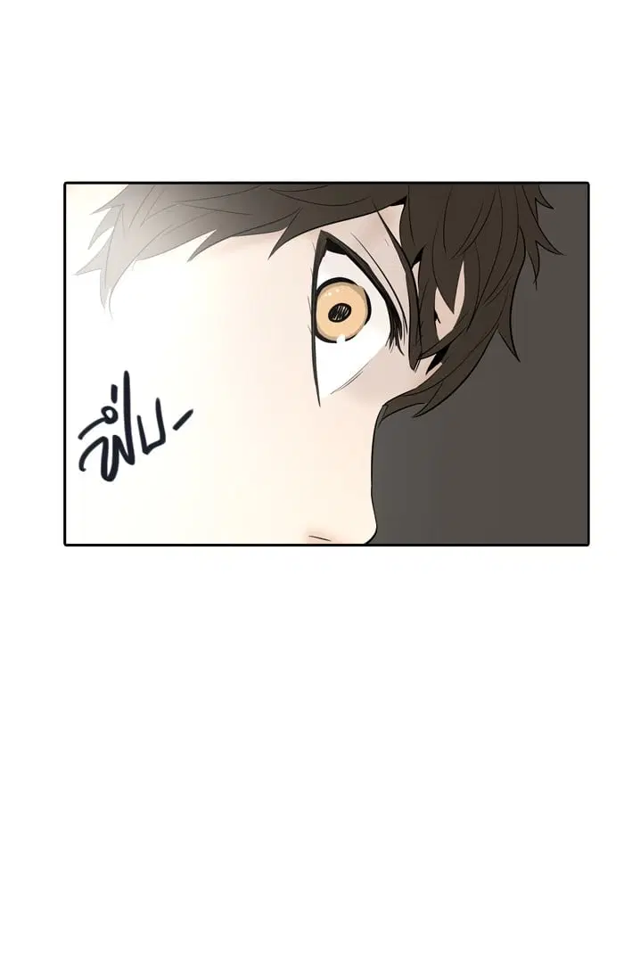 Tower of God ตอนที่ 345 หน้า 119