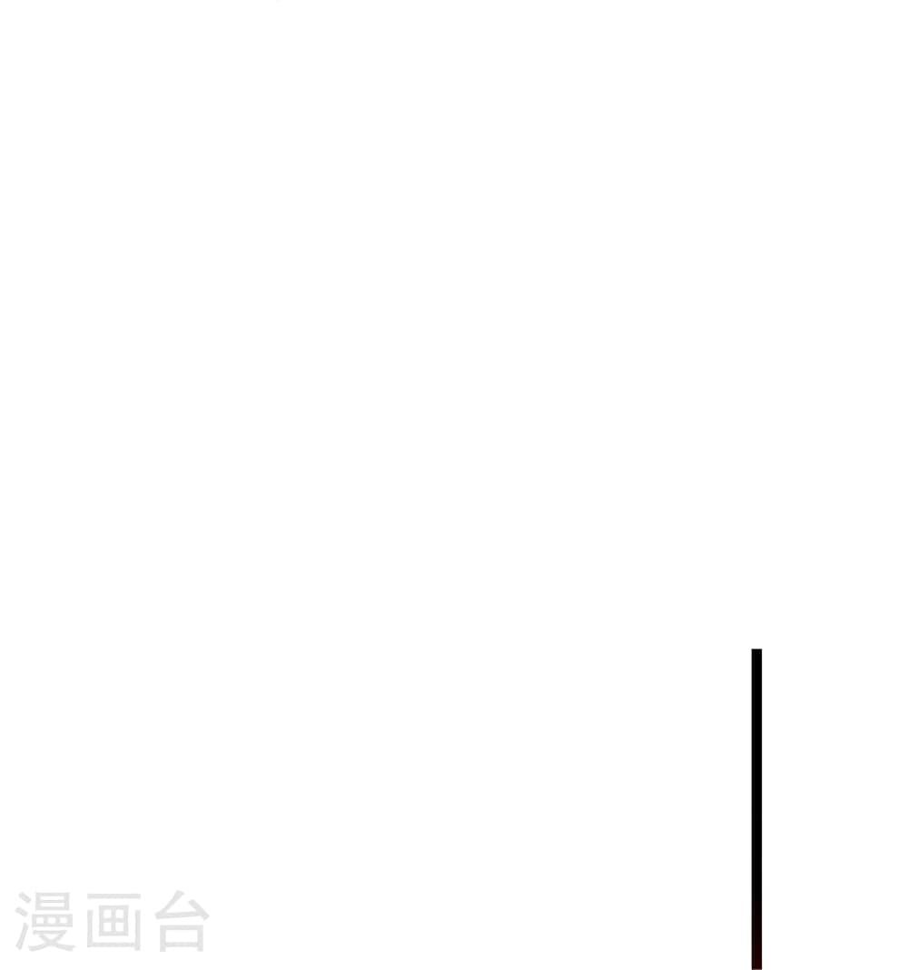 Banished Disciple’s Counterattack ราชาอมตะผู้ถูกขับไล่ ตอนที่ 464 หน้า 88