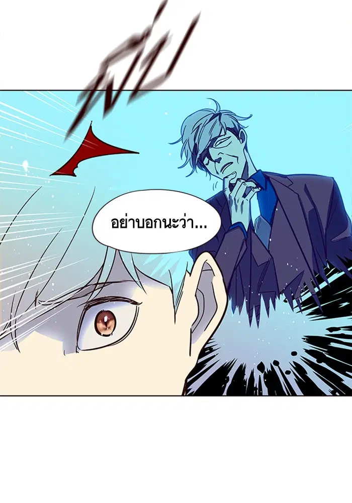 Eleceed ตอนที่ 12 หน้า 12