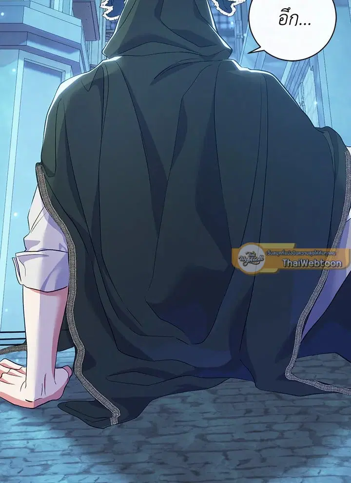 The Villain’s Match Is Too Perfect – คู่ดูตัวของนางร้ายเพอร์เฟกต์เกินไป ตอนที่ 53 หน้า 137