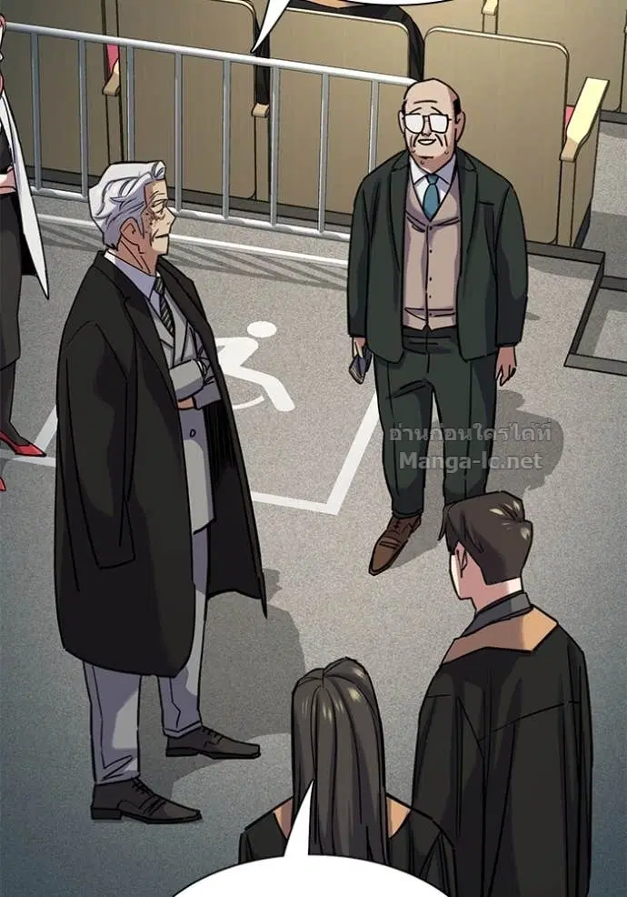 Reborn Rich ตอนที่ 144 หน้า 55