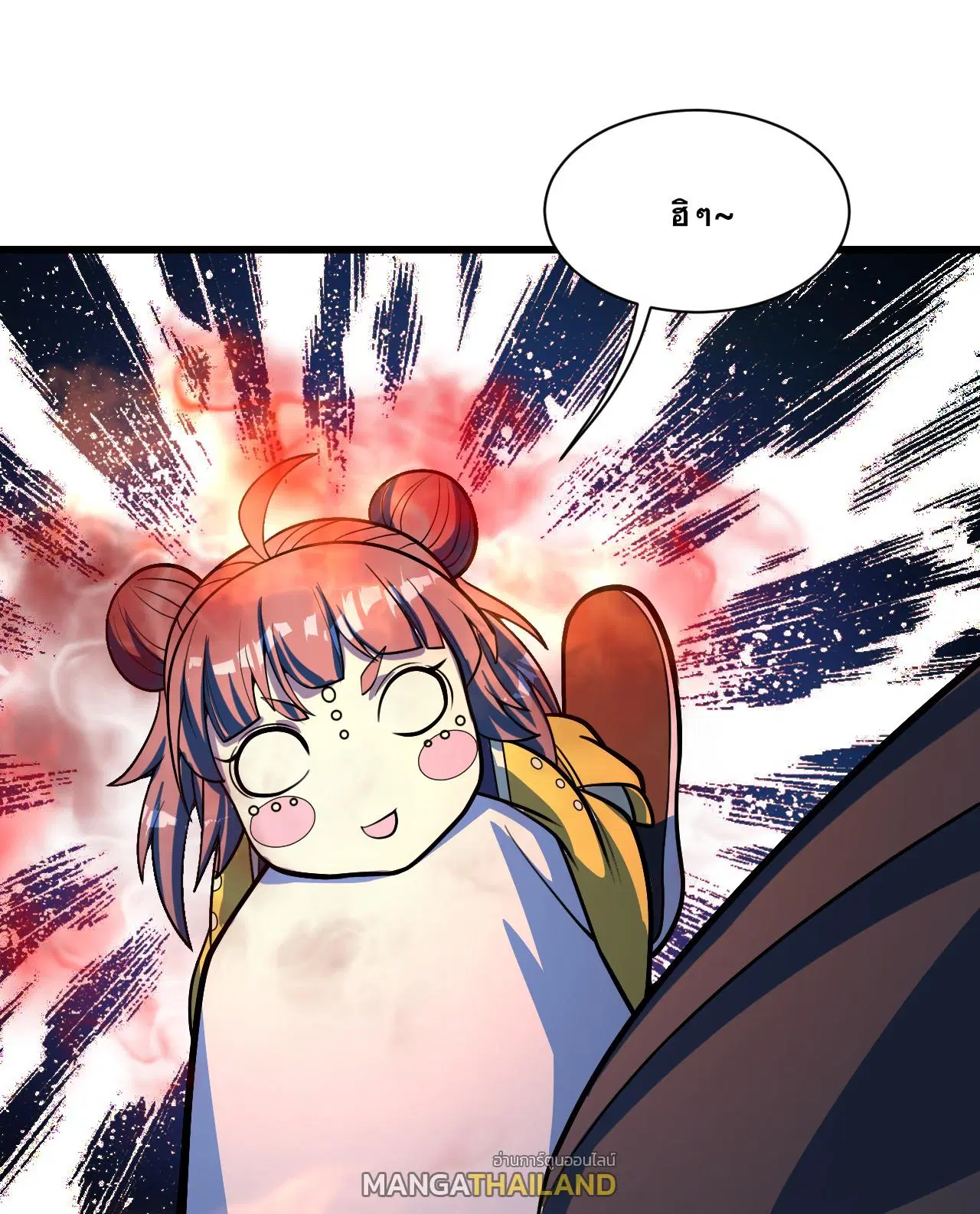 Matchless Emperor ตอนที่ 393 หน้า 25
